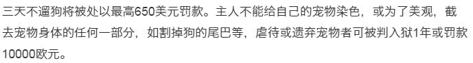 微波炉虐猫事件:山东理工虐猫大学生被退学，合法合规吗