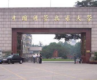 中国科学院院士排名:中国科学院大学和中国科学技术大学相比，哪个更好？