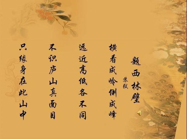 头条问答 - 为什么古人感慨"不识庐山真面目,只缘身在此山中"?