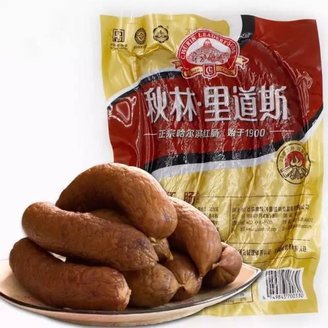 哈红肠现在品牌较大的是几个，哈尔滨有几大红肠品牌，它们的口感有什么区别