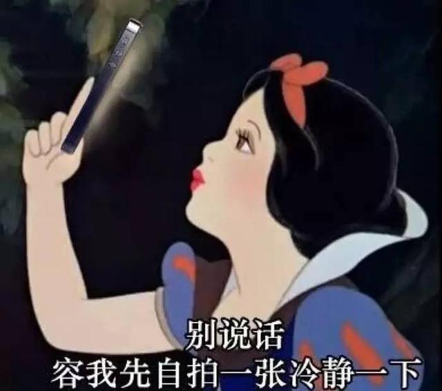 怎样解读现在流行的聊天表情包？