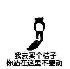 亿万网友来分享一下骂人的最高境界！不许带脏字呦？