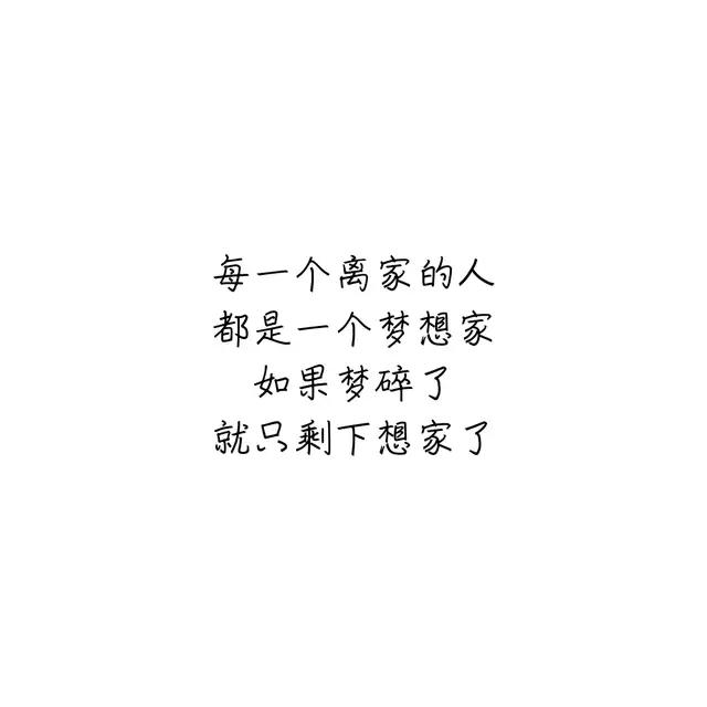 山丘歌词:李宗盛的哪句歌词让你在某个时刻突然就懂了？
