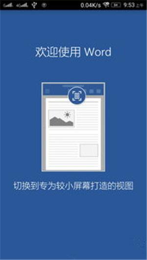 大<a href=https://maguai.com/list/68-0-0.html target=_blank class=infotextkey>学生</a><a href=https://maguai.com/list/60-0-0.html target=_blank class=infotextkey>交友</a>app:你的手机有哪些超好用<a href=https://maguai.com/list/68-0-0.html target=_blank class=infotextkey>学生</a>党手机软件？