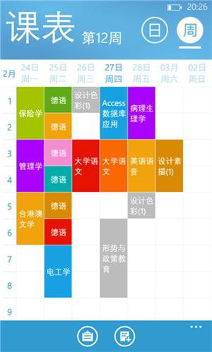 大<a href=https://maguai.com/list/68-0-0.html target=_blank class=infotextkey>学生</a><a href=https://maguai.com/list/60-0-0.html target=_blank class=infotextkey>交友</a>app:你的手机有哪些超好用<a href=https://maguai.com/list/68-0-0.html target=_blank class=infotextkey>学生</a>党手机软件？
