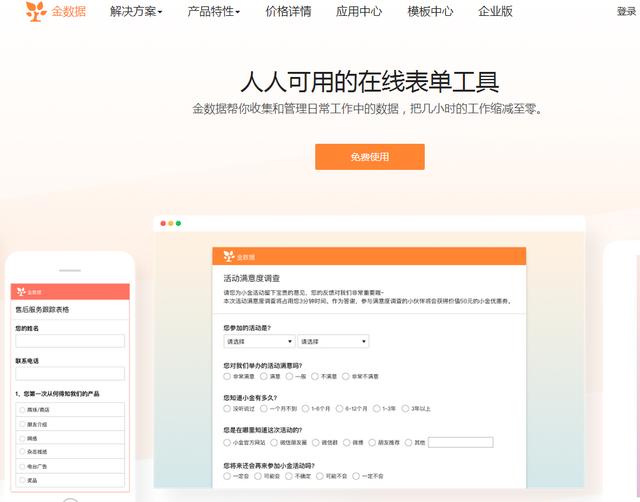 <a href=https://maguai.com/list/256-0-0.html target=_blank class=infotextkey>朋友圈</a>文案生成器快捷指令:苹果手机，ios系统好用吗？