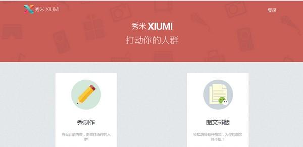 微信公众号编辑有哪些实用的小工具和小技巧(微信公众号编辑器有哪些)