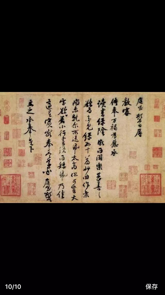 书法群规应该怎么定？