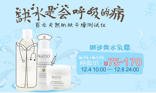明星店铺推荐？
