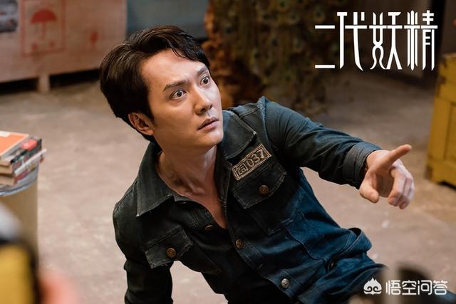 二代妖精:如何评价冯绍峰在《二代妖精》中的表现？