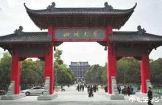 成都都有哪些大学,排名是怎样的？