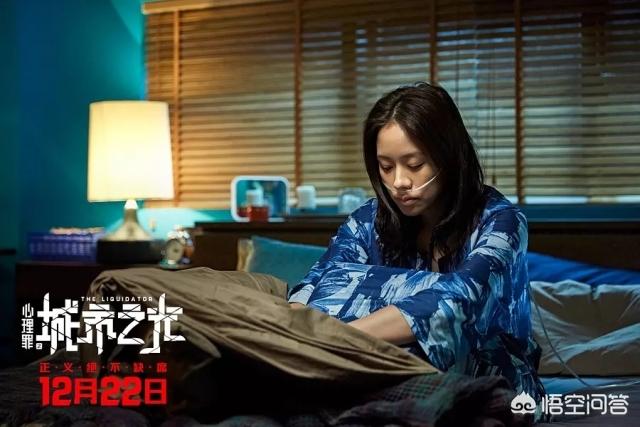 阮经天主演的电影:如何评价邓超阮经天主演的《心理罪之城市之光》？