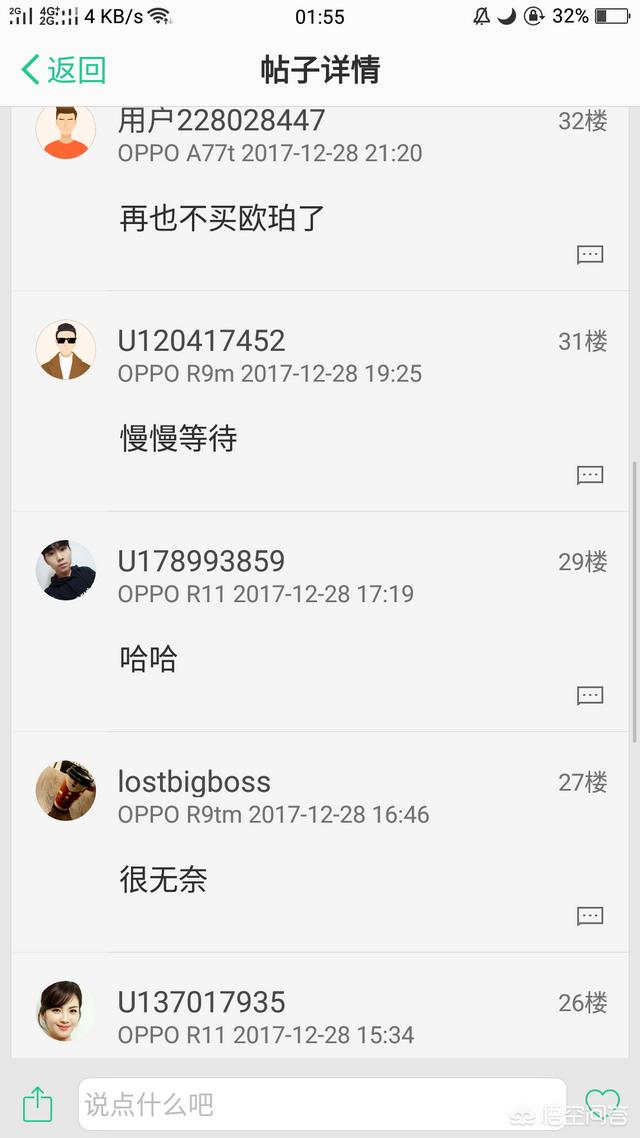 oppo手机发展现状和趋势，在国内称王的OPPO、vivo，是否会面临“走不出去”的危险