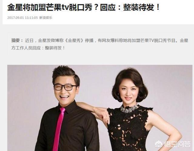 撒贝宁为什么退出央视:央视为什么要把撒贝宁放出来