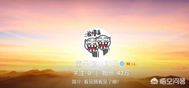 董子健:董子健助理专业“黑”老板，这样的经纪人还能留吗？