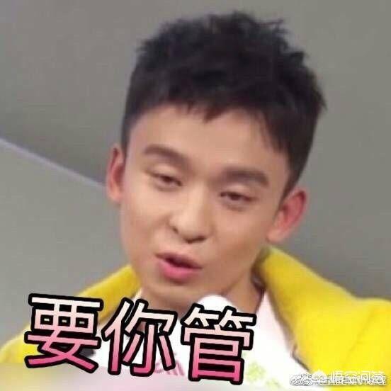 董子健:董子健助理专业“黑”老板，这样的经纪人还能留吗？
