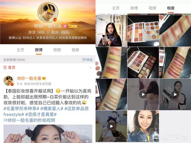 丸子主播:我想办一个小厂，投资10万一内，请大家指点做什么项目有前途？
