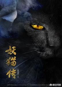 《妖猫传》：贵妃没死，原著中的她却比电影更加悲惨，你觉得陈凯歌能凭《妖猫传》一血《无极》的前耻吗？