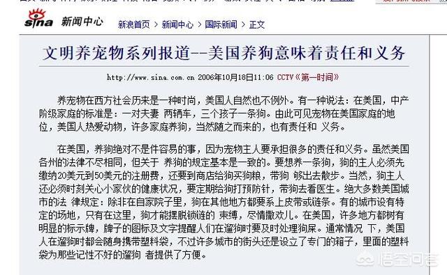 一群90后街头活剥小狗:内蒙古一女子遛狗时爱狗被害，竟遭到割头剥皮，你怎么看这事？