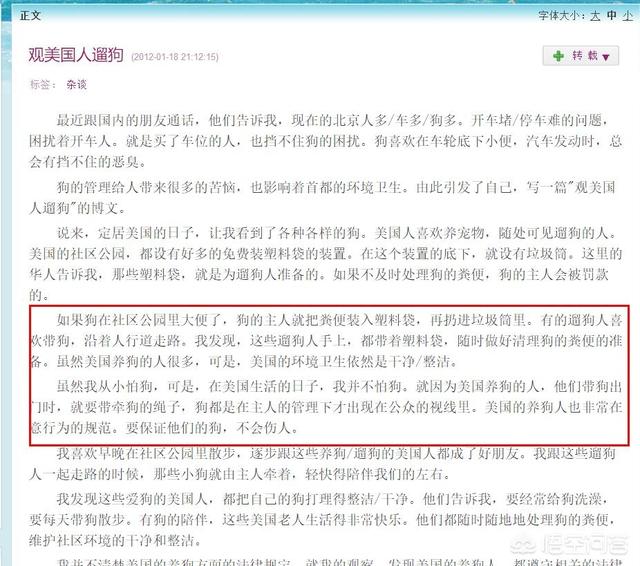 一群90后街头活剥小狗:内蒙古一女子遛狗时爱狗被害，竟遭到割头剥皮，你怎么看这事？
