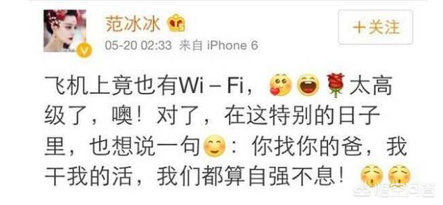 王思聪外公:王思聪骂了那么多明星，哪个明星回应过