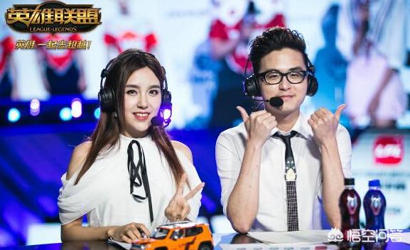 记得骆歆:LOL解说记得疑似与骆歆分手，对此你怎么看？