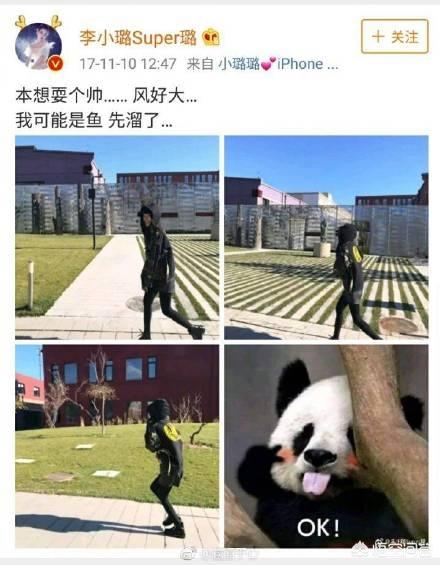 闫凤娇事件完整照片:季子越发辱国辱民言论，被开除学籍，转身又开始，还能再惩罚吗？