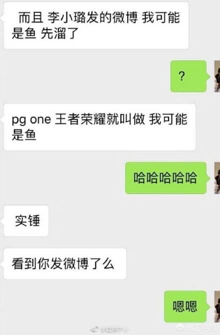 李小璐shangchuang:李小璐夜宿PG One事件最终会如何收场？