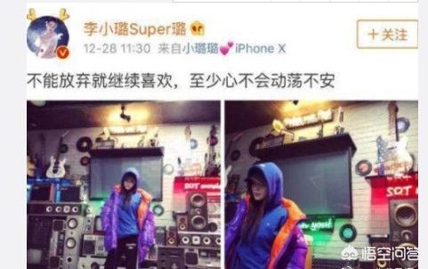 闫凤娇事件完整照片:季子越发辱国辱民言论，被开除学籍，转身又开始，还能再惩罚吗？