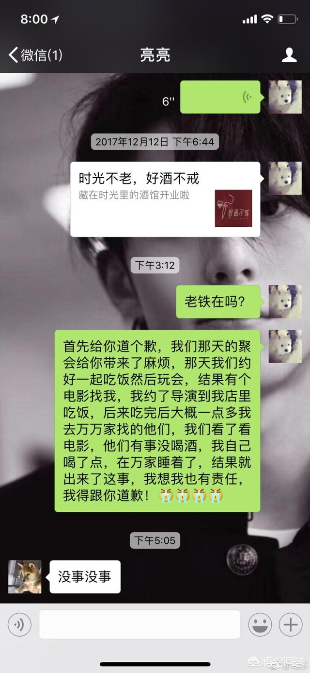 贾乃亮的新恋情是谁:认识一个男的，人傻钱少，如何交往？