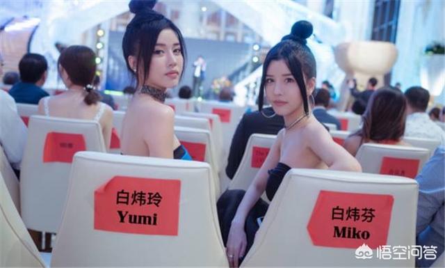 by2整容失败:你还喜欢现在的BY2吗？