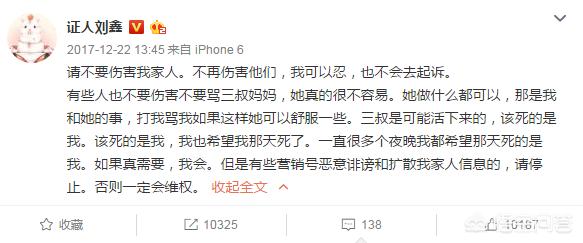 江歌被害案完整经过:江歌案今日开审，留学生江歌好委屈！能不能讲下法庭已确定的内容