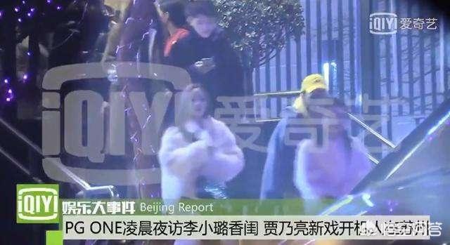 pgone李小璐事件:李小璐pg one事件怎么样了