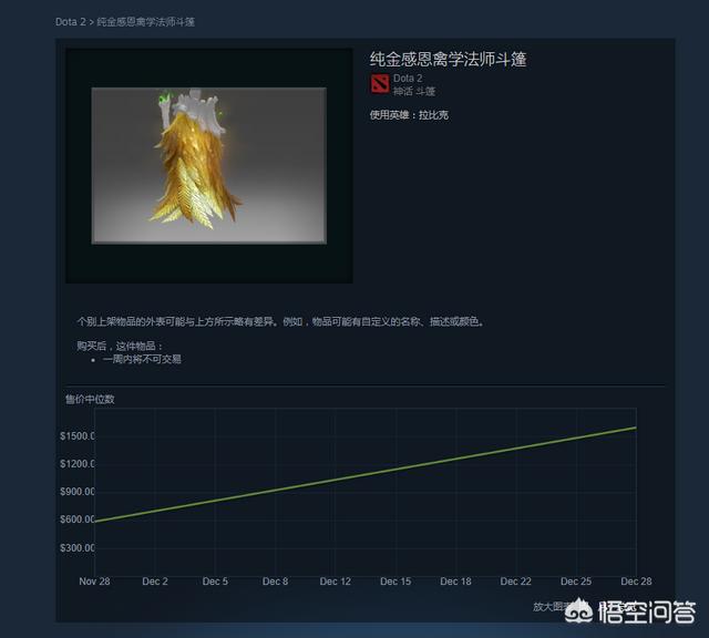 dota2冰女至宝(dota2冰女至宝腿)