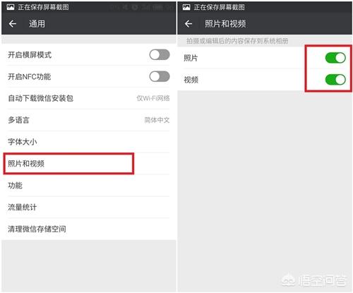 微信空间怎么彻底清理:微信存储空间怎么彻底清理(微信存储空间怎么清理)