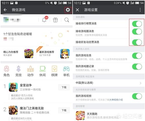 微信空间怎么彻底清理:微信存储空间怎么彻底清理(微信存储空间怎么清理)