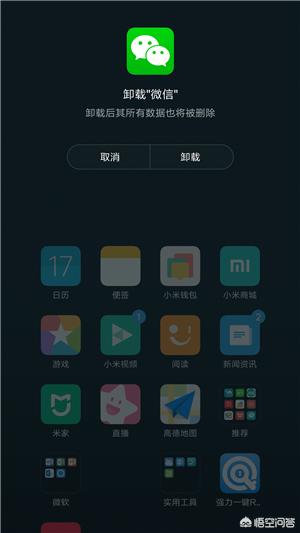 微信空间怎么彻底清理:微信存储空间怎么彻底清理(微信存储空间怎么清理)