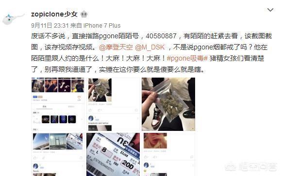 八大原谅是什么梗:我去做头发是什么意思，王思聪说的什么梗？