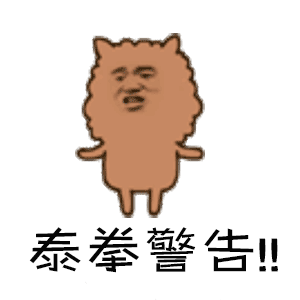 300_300gif 动态图 动图
