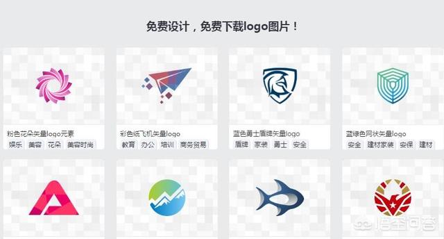 自己在线制作logo免费，有哪些做LOGO的软件或者中文网站