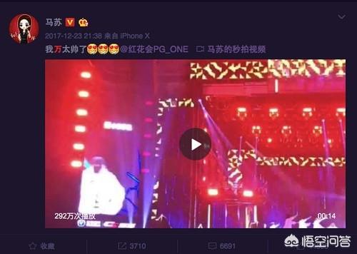 孔令辉和马苏的女儿:孔令辉为什么会和相恋多年的女星马苏分开呢？