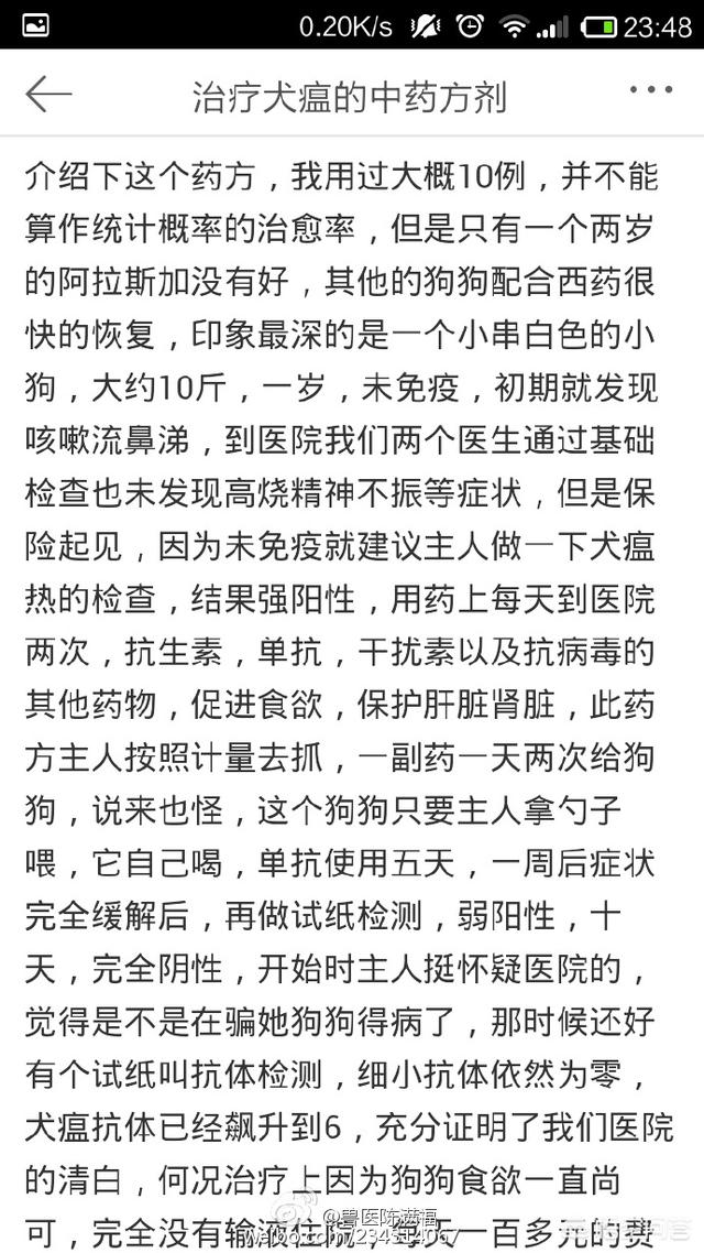 神经性犬瘟热临床症状:神经性犬瘟热的临床症状 狗狗得了犬瘟有什么症状？