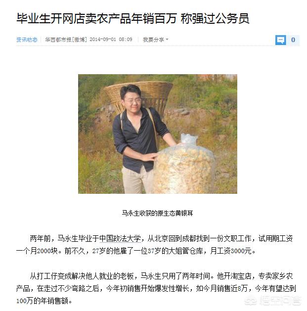 如何快速的了解一个行业？