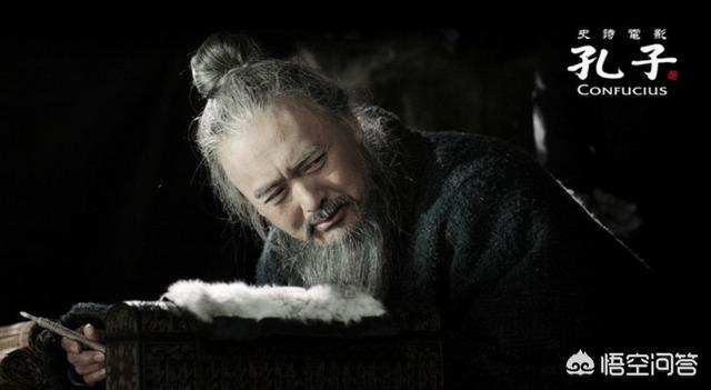 孔圣人为什么叫孔老二,若论弟兄排行为二,那么孔老大叫什么名字？