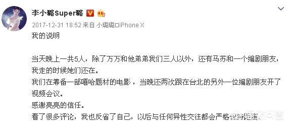 李小璐出的轨是真的吗:大家觉得离婚后的李小璐，是不是才是真实的李小璐呢？