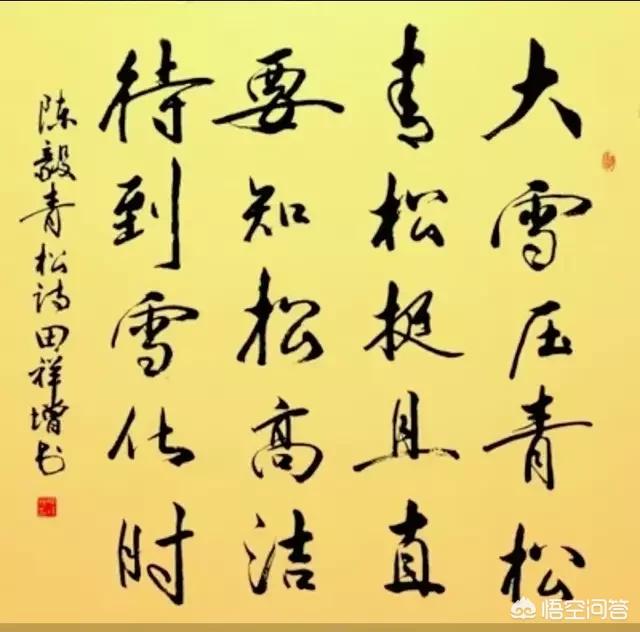 古诗：去年今日此门中,人面桃花两映红。人面不知何处去？桃花依旧笑春风。这首怎样？