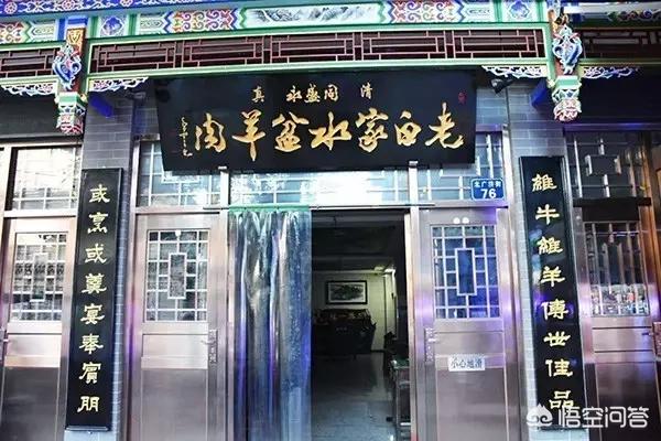 跳鼠王名店:陕西美食老字号那家好吃，求推荐？