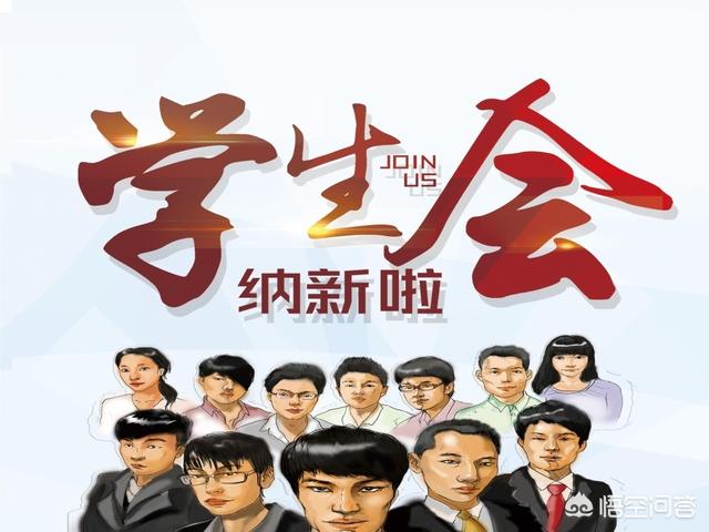 <a href=https://maguai.com/list/44-0-0.html target=_blank class=infotextkey>动漫</a>中有哪些出名的组织团体