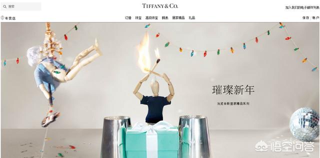 结婚买钻戒，买哪个品牌好？