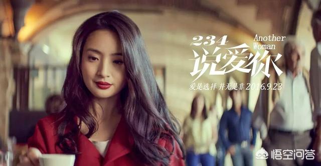 林依晨陈柏霖吻戏:如何评价林依晨的长相和气质？